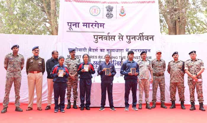 8 लाख के इनामी 4 नक्सली कैडरो ने हथियार सहित किया आत्मसमर्पण