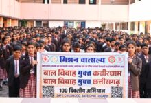 बाल विवाह मुक्त छत्तीसगढ़ की दिशा में राज्यव्यापी जन-जागरूकता अभियान तेज