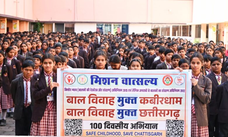 बाल विवाह मुक्त छत्तीसगढ़ की दिशा में राज्यव्यापी जन-जागरूकता अभियान तेज