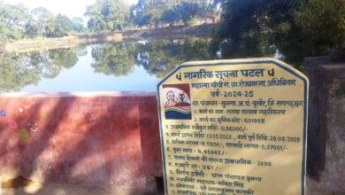 जल संरक्षण विजन को जमीनी रूप देता बुनगा का गतवा तालाब