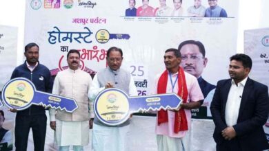 मुख्यमंत्री ने जशपुर में होमस्टे का किया शुभारंभ, ग्राम केरे को किया जाएगा विकसित