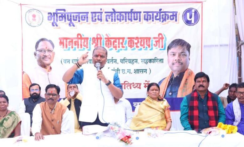 वन मंत्री ने बस्तर विकासखंड को दी 5.84 करोड़ से अधिक के विकास कार्यों की सौगात