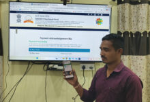 धमतरी जिले ने रचा इतिहास समर्थ पंचायत पोर्टल से ऑनलाइन करारोपण की देशव्यापी शुरुआत