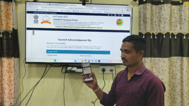 धमतरी जिले ने रचा इतिहास समर्थ पंचायत पोर्टल से ऑनलाइन करारोपण की देशव्यापी शुरुआत धमतरी जिले ने रचा इतिहास समर्थ पंचायत पोर्टल से ऑनलाइन करारोपण की देशव्यापी शुरुआत