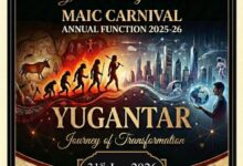 मैक कार्निवाल’’- ‘‘युगान्तर’’ वार्षिक उत्सव का आयोजन