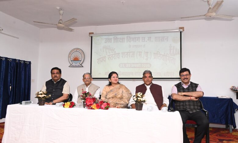 राज्य स्तरीय शतरंज प्रतियोगिता का भव्य उद्घाटन
