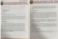 लौह अयस्क परिवहन से एक लाख करोड़ का मालभाड़ा मिलने के बावजूद दल्ली राजहरा-जगदलपुर अधर में लटकी