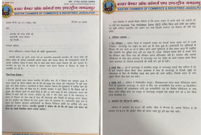 लौह अयस्क परिवहन से एक लाख करोड़ का मालभाड़ा मिलने के बावजूद दल्ली राजहरा-जगदलपुर अधर में लटकी