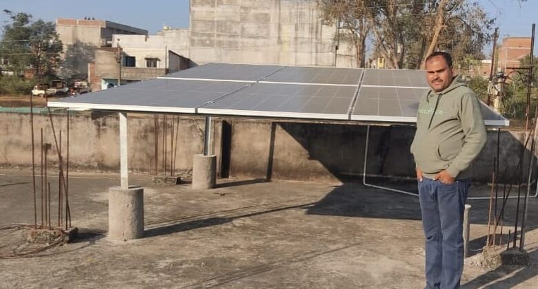 सौर ऊर्जा से अनिल का घर हुआ रोशन, सब्सिडी से सोलर प्लांट लगाना हुआ आसान सौर ऊर्जा से अनिल का घर हुआ रोशन, सब्सिडी से सोलर प्लांट लगाना हुआ आसान