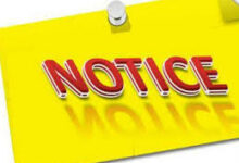 प्रधानमंत्री आवास योजना में लापरवाही बरतने पर 7 तकनीकी सहायकों को नोटिस जारी