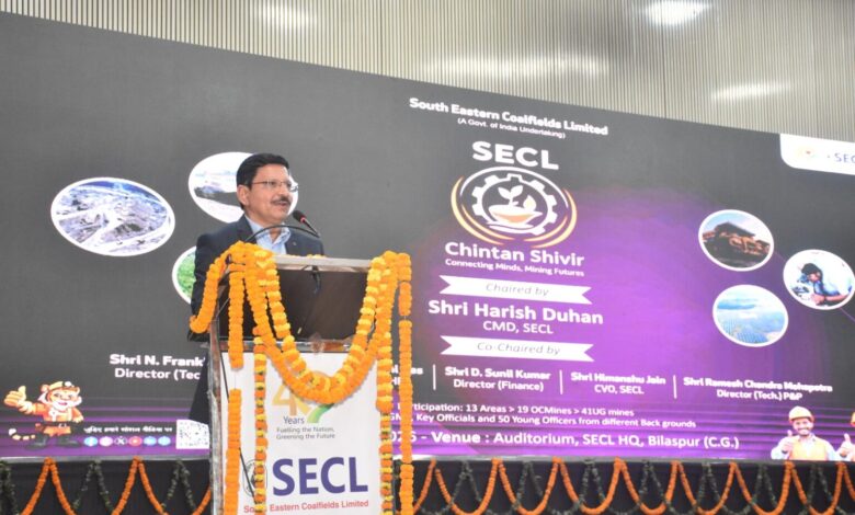 एसईसीएल को देश की नंबर 1 कोल कंपनी बनाने के लिए रिफोर्म को कार्यसंस्कृति का हिस्सा बनाना ज़रूरी : हरीश