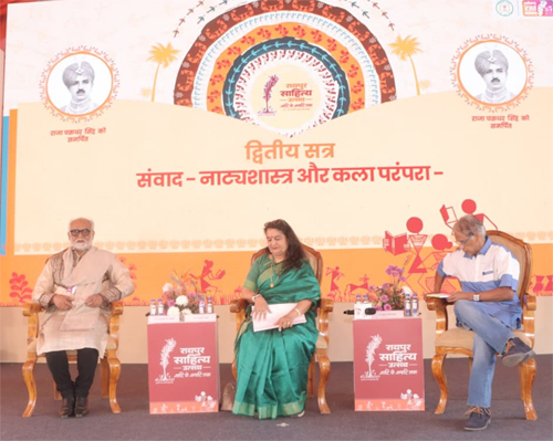 गुरु-शिष्य परंपरा और दुर्लभ वाद्यों के संरक्षण पर विशेषज्ञों ने रखे विचार