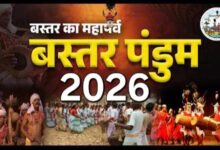 बस्तर पंडुम 2026 : जनजातीय संस्कृति के संरक्षण और संवर्धन का सशक्त मंच