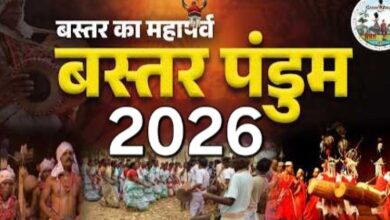 बस्तर पंडुम 2026 : जनजातीय संस्कृति के संरक्षण और संवर्धन का सशक्त मंच