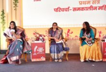 लाला जगदलपुरी मण्डप में समकालीन महिला लेखन पर सार्थक परिचर्चा