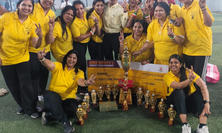 अग्र महिला क्रिकेट चैंपियनशिप की विजेता बनी समता सुपर क्वींस