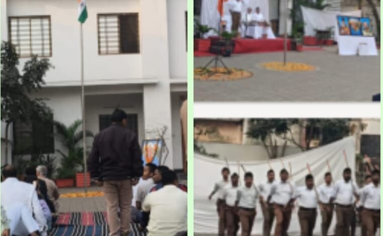 छत्तीसगढ़ आरएसएस के मुख्य कार्यालय में शान से लहराया तिरंगा