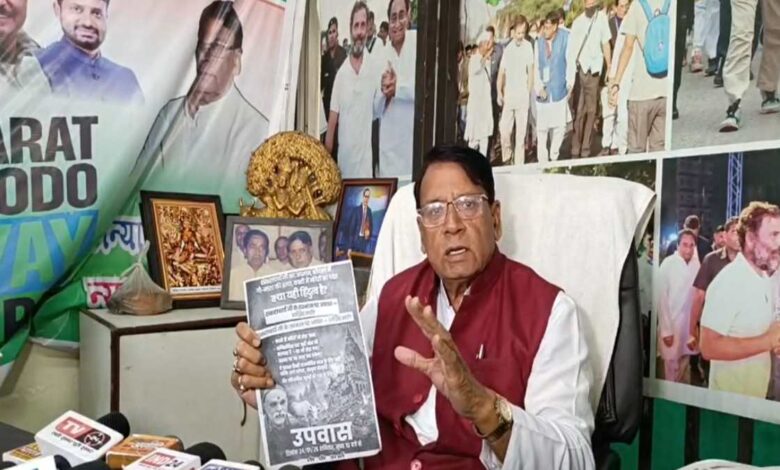 पीसी शर्मा का आरोप बीजेपी ने हिंदू धर्म और परंपराओं का किया अपमान