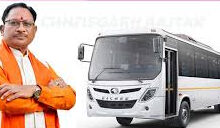 57 मार्गों पर बस संचालन, पहली बार यात्री बस सुविधा से जुड़े 330 गाँव