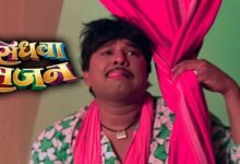 छत्तीसगढ़ी फिल्म ‘Sidhwa Sajan’ की पायरेसी, यूट्यूब चैनल संचालक पर FIR