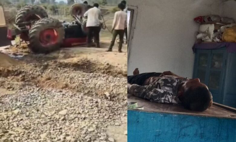 ट्रैक्टर पलटने से युवक की मौत, रेत माफिया का बढ़ता आतंक ट्रैक्टर पलटने से युवक की मौत, रेत माफिया का बढ़ता आतंक