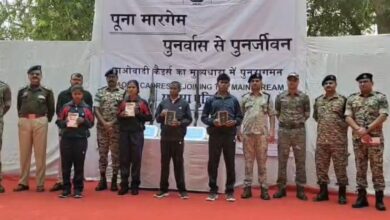 सुकमा में चार नक्सली पुलिस के समक्ष आत्मसमर्पण, महिला नक्सली भी शामिल सुकमा में चार नक्सली पुलिस के समक्ष आत्मसमर्पण, महिला नक्सली भी शामिल