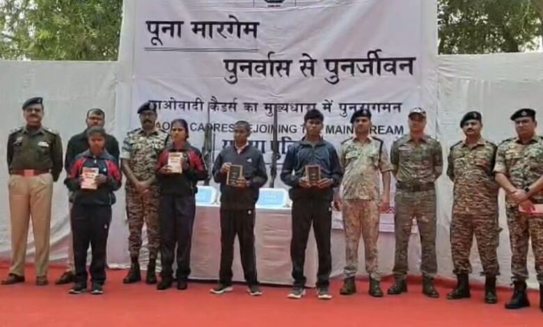सुकमा में चार नक्सली पुलिस के समक्ष आत्मसमर्पण, महिला नक्सली भी शामिल सुकमा में चार नक्सली पुलिस के समक्ष आत्मसमर्पण, महिला नक्सली भी शामिल