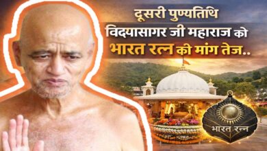 आचार्य विद्यासागर जी की पुण्यतिथि पर डोंगरगढ़ में भव्य आयोजन, भारत रत्न की मांग को मिला समर्थन