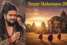 सिरपुर महोत्सव 2026 लोक, शास्त्रीय और बॉलीवुड संगीत का तीन दिवसीय संगम
