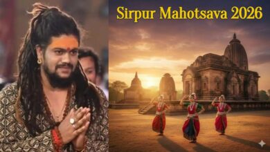 सिरपुर महोत्सव 2026 लोक, शास्त्रीय और बॉलीवुड संगीत का तीन दिवसीय संगम सिरपुर महोत्सव 2026 लोक, शास्त्रीय और बॉलीवुड संगीत का तीन दिवसीय संगम