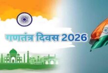 राज्य स्तरीय और जिला स्तरीय कार्यक्रमों में बदलाव, ध्वजारोहण के लिए नए प्रमुख तय