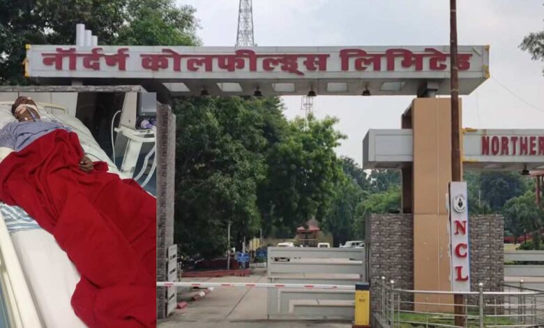 सीआईएसएफ जवान पर जानलेवा हमला, कबाड़ माफिया फरार सीआईएसएफ जवान पर जानलेवा हमला, कबाड़ माफिया फरार