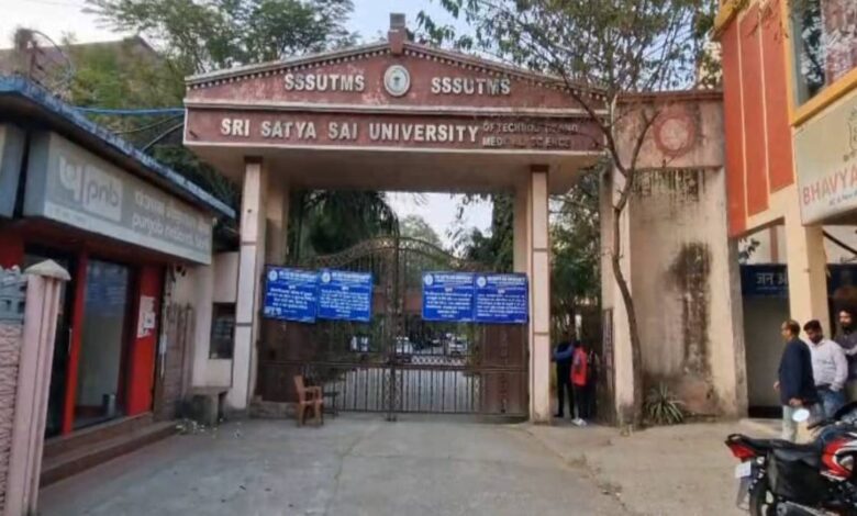 PTI भर्ती 2020 सत्य साईं यूनिवर्सिटी पर फर्जी डिग्री जांच में SOG सक्रिय