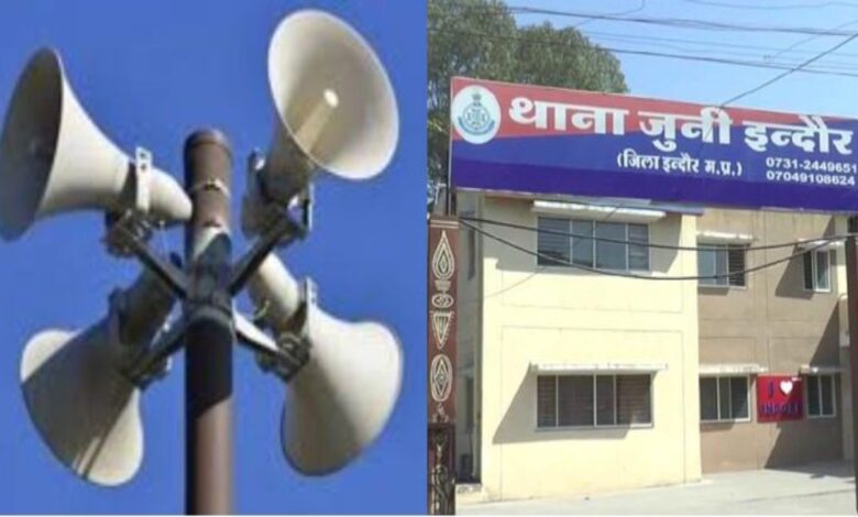 MPPSC धरना प्रदर्शन में ध्वनि स्तर तय सीमा से अधिक, आरोपियों पर केस दर्ज