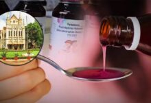 मुख्य आरोपी डॉक्टर प्रवीण सोनी समेत परिवार की जमानत याचिका पर कोर्ट का फैसला सुरक्षित