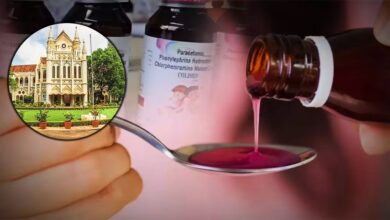 मुख्य आरोपी डॉक्टर प्रवीण सोनी समेत परिवार की जमानत याचिका पर कोर्ट का फैसला सुरक्षित