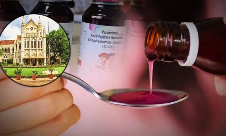 मुख्य आरोपी डॉक्टर प्रवीण सोनी समेत परिवार की जमानत याचिका पर कोर्ट का फैसला सुरक्षित