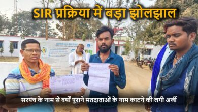 SIR प्रक्रिया में फर्जीवाड़े का आरोप, मुस्लिम मतदाताओं के नाम काटने का मामला