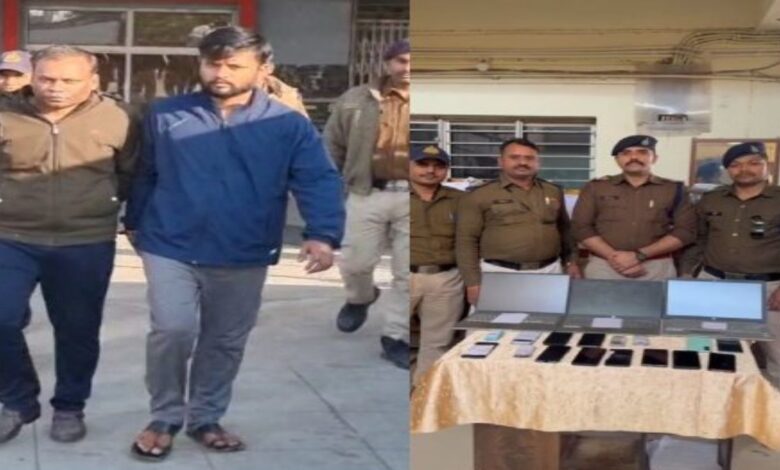 पुलिस ने ऑनलाइन सट्टा खेलाने वाले दो आरोपियों को गिरफ्तार किया