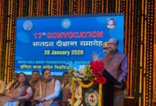 खैरागढ़ विश्वविद्यालय का नया नाम राजकुमारी इंदिरा सिंह कला संगीत विश्वविद्यालय