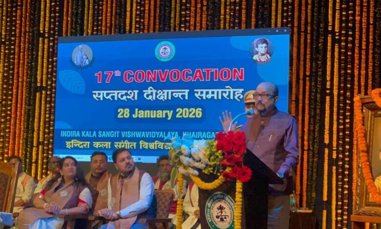 खैरागढ़ विश्वविद्यालय का नया नाम राजकुमारी इंदिरा सिंह कला संगीत विश्वविद्यालय