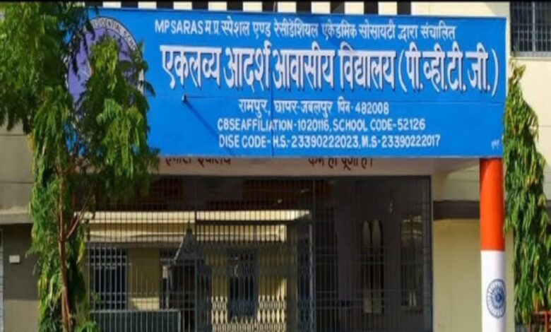 आदिवासी छात्रावास में रहस्यमयी गायब होने की घटना, तीन छात्र लापता