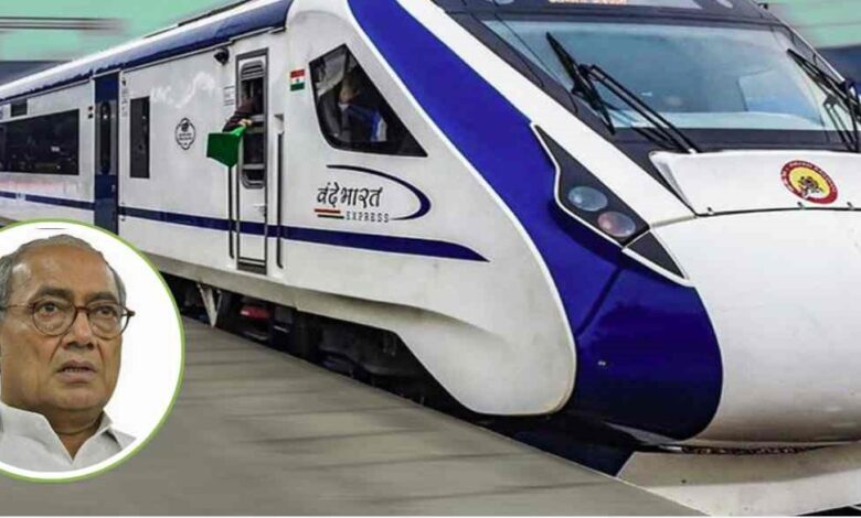 18-24 घंटे की दूरी होगी घटाई, दिग्विजय सिंह ने वंदे भारत ट्रेन का प्रस्ताव रखा 18-24 घंटे की दूरी होगी घटाई, दिग्विजय सिंह ने वंदे भारत ट्रेन का प्रस्ताव रखा