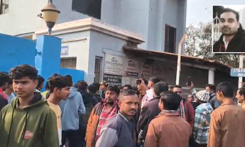 सिस्कोल फैक्ट्री में काम के दौरान गंभीर दुर्घटना, श्रमिक की मौके पर ही मौत