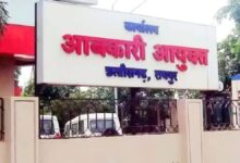 राज्य सेवा परीक्षा-2024 आबकारी उप निरीक्षकों की नियुक्ति 1 दिन में रद्द