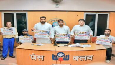 रायपुर में 28–30 जनवरी तक 16वीं राज्य स्तरीय पैरा एथलेटिक्स प्रतियोगिता रायपुर में 28–30 जनवरी तक 16वीं राज्य स्तरीय पैरा एथलेटिक्स प्रतियोगिता