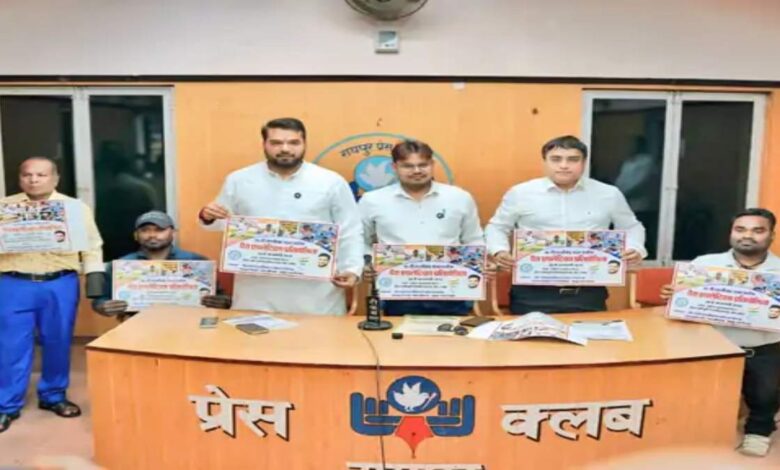 रायपुर में 28–30 जनवरी तक 16वीं राज्य स्तरीय पैरा एथलेटिक्स प्रतियोगिता