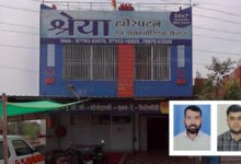 अस्पताल की लापरवाही से मरीज की मौत, डॉक्टर और प्रबंधक गिरफ्तार