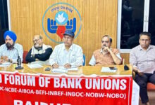 बैंकिंग क्षेत्र में हड़ताल 8 लाख कर्मचारी करेंगे पांच दिवसीय कार्यसप्ताह की मांग बैंकिंग क्षेत्र में हड़ताल 8 लाख कर्मचारी करेंगे पांच दिवसीय कार्यसप्ताह की मांग