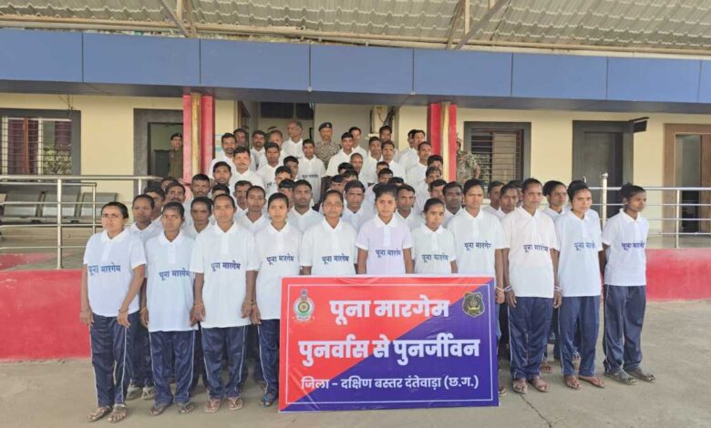 दंतेवाड़ा में 64 माओवादियों ने किया आत्मसमर्पण, 1.19 करोड़ के इनामी शामिल